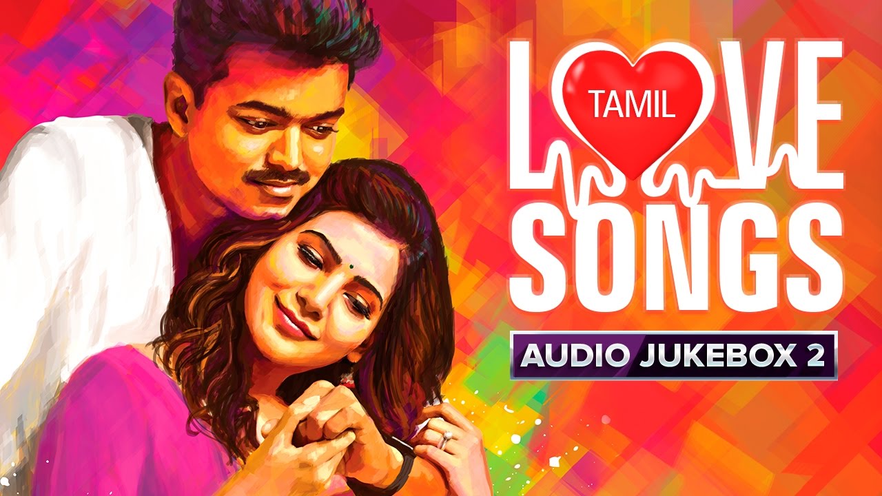 Tamil 5.1 Audio Songs Free Download